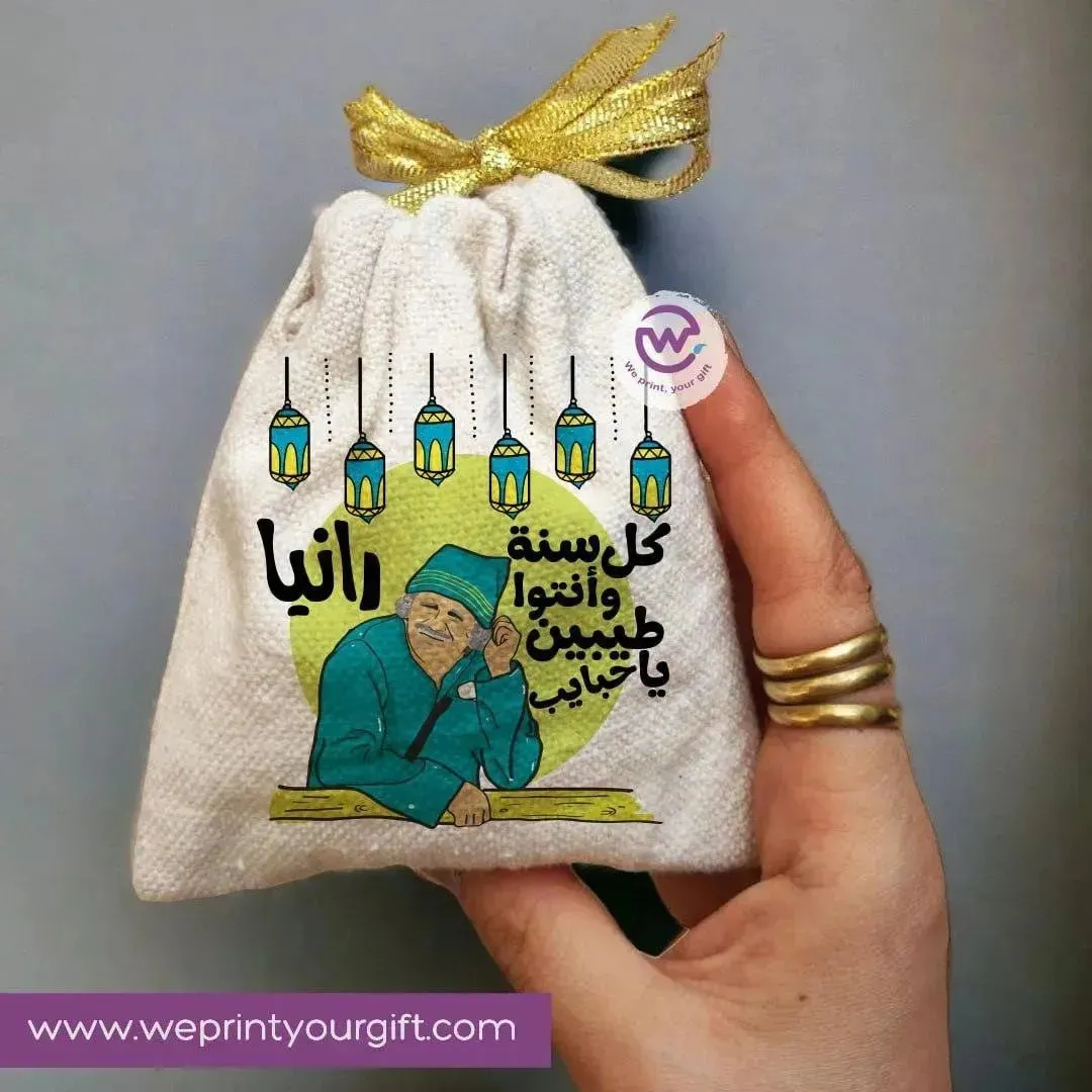 Gift Bags-Ramadan-C