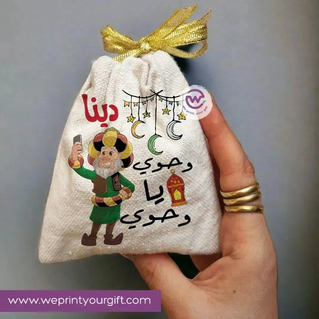 Gift Bags-Ramadan-C