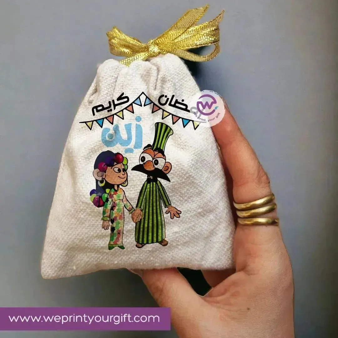 Gift Bags-Ramadan-C