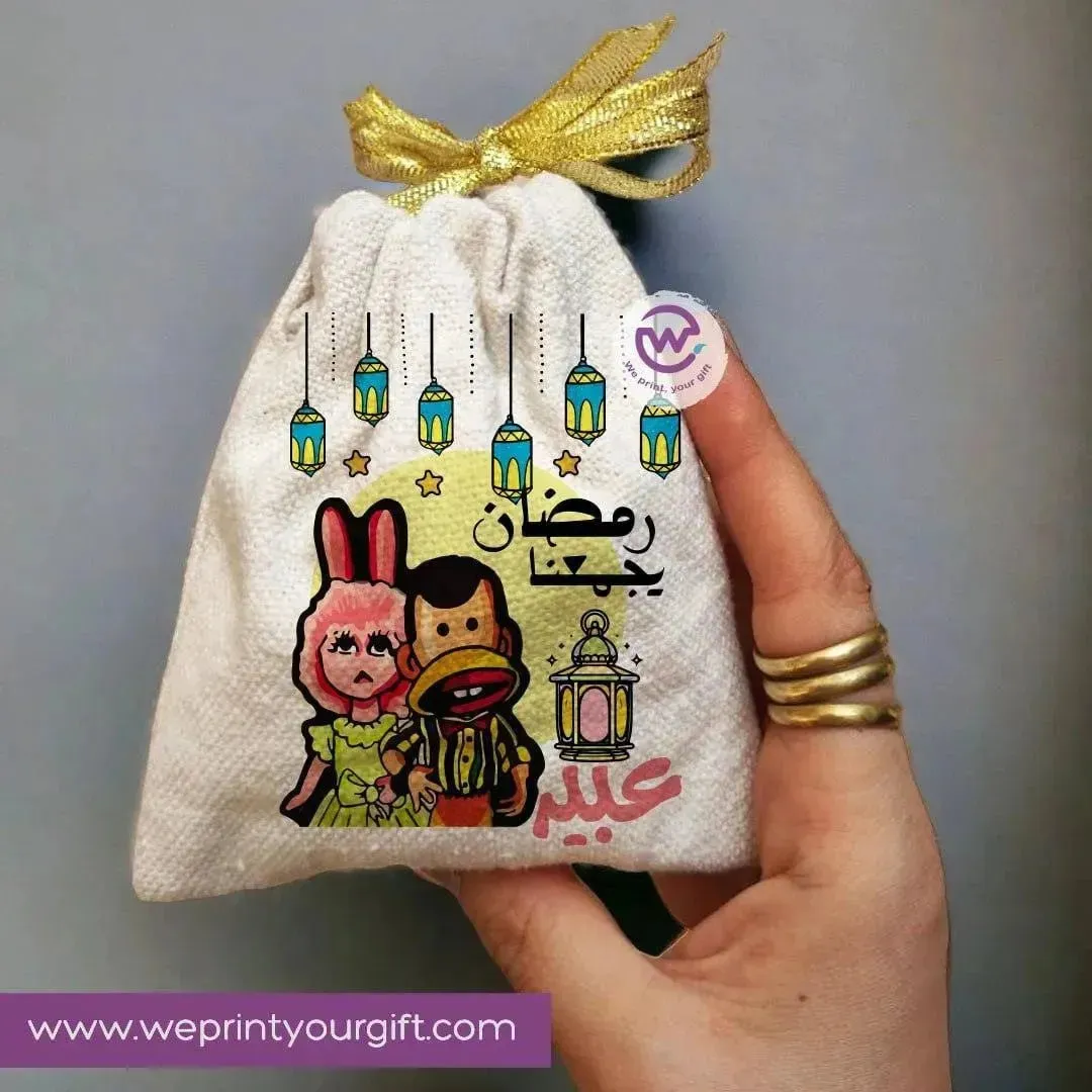 Gift Bags-Ramadan-C