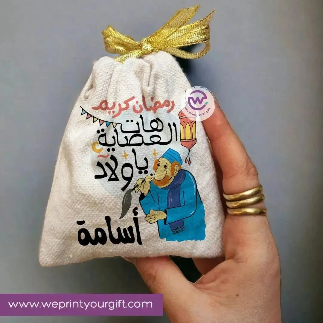 Gift Bags-Ramadan-C