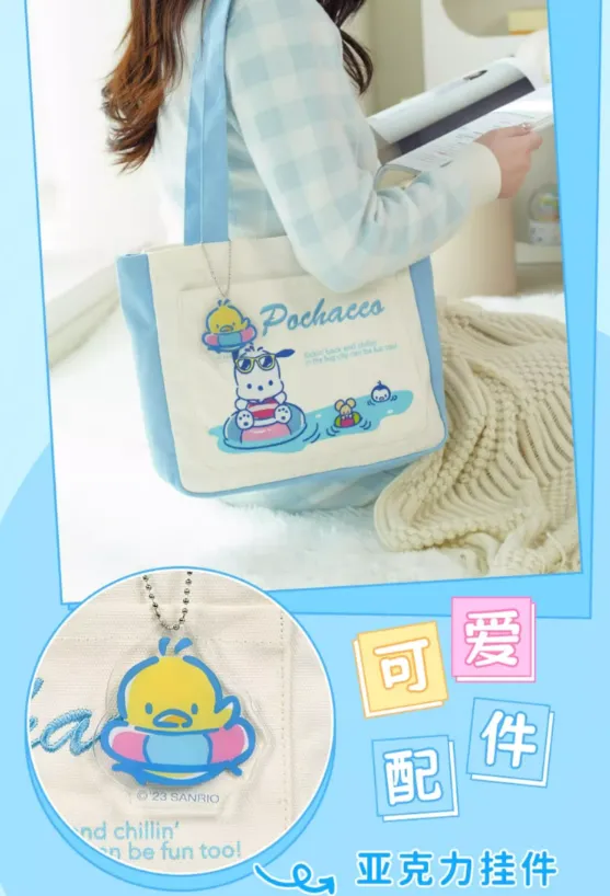 Swim Pocha Shoulder Bags